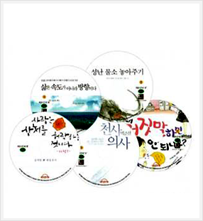 오디오북 CD