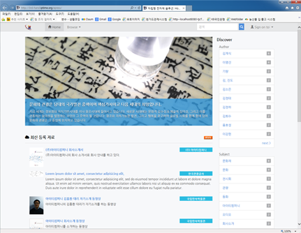 자립형전자책 홈페이지